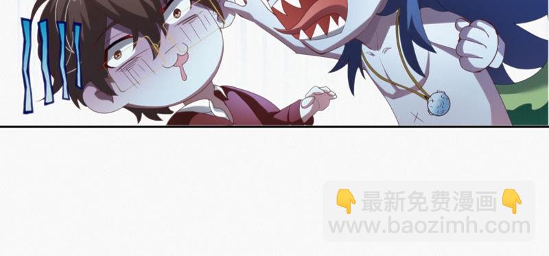 第58话 恐龙老师(1/2)-第60话