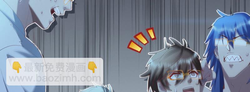 第58话 恐龙老师(1/2)-第60话