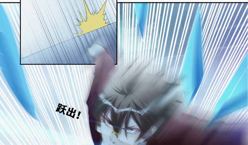 第58话 恐龙老师(1/2)-第60话