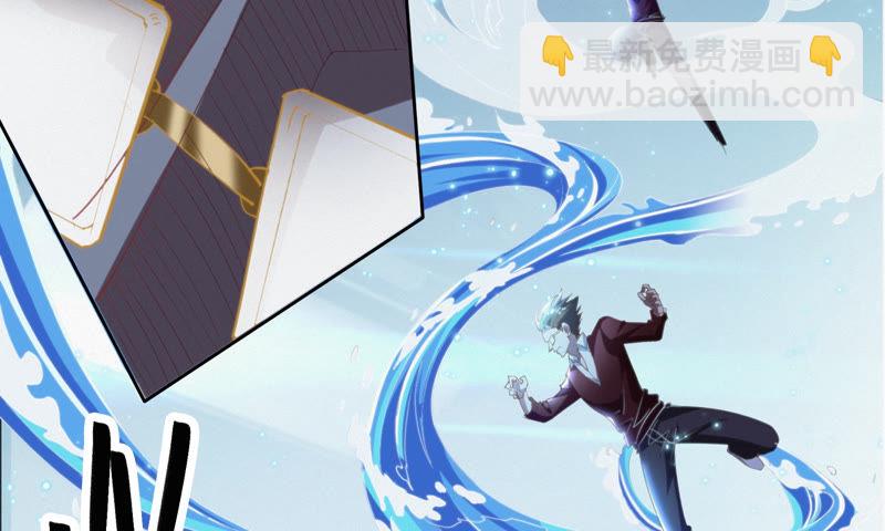 第58话 恐龙老师(1/2)-第60话