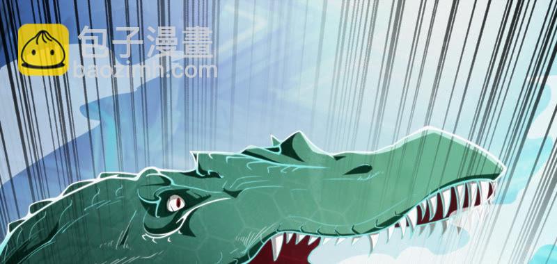 第58话 恐龙老师(1/2)-第60话