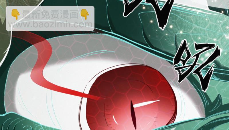 第58话 恐龙老师(1/2)-第60话