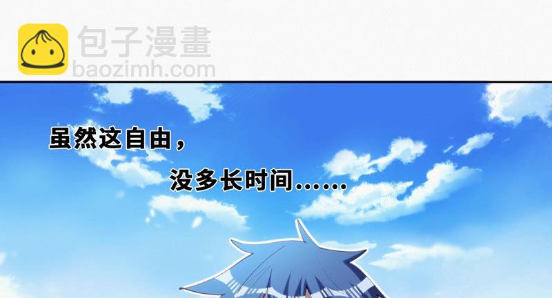 第62话 小心校长(1/2)-第64话