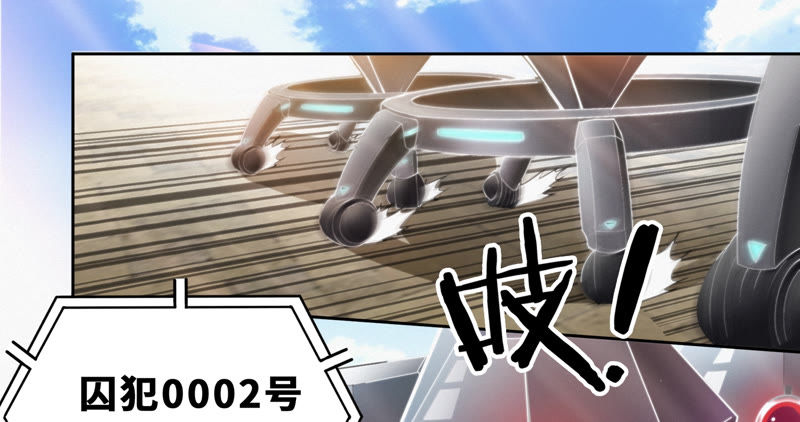 第62话 小心校长(1/2)-第64话