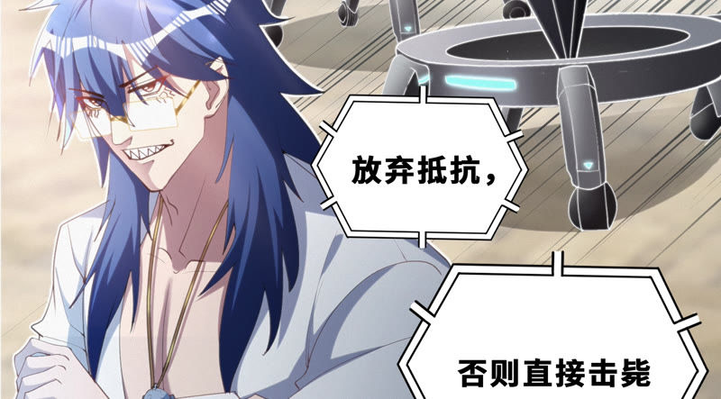 第62话 小心校长(1/2)-第64话