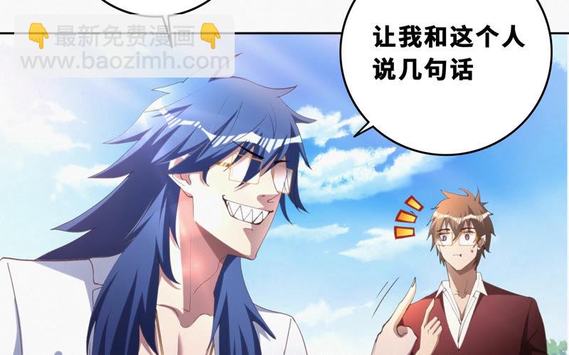 第62话 小心校长(1/2)-第64话