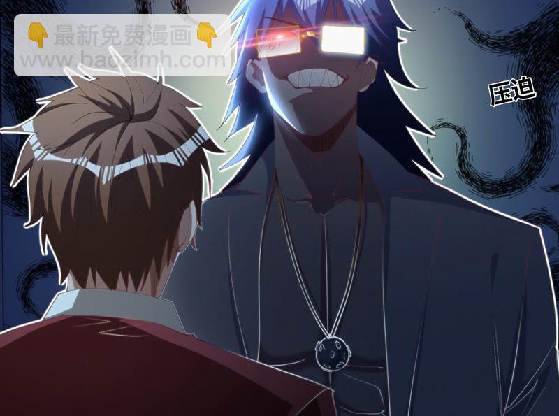 第62话 小心校长(1/2)-第64话