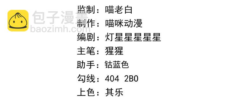 第62话 小心校长(1/2)-第64话