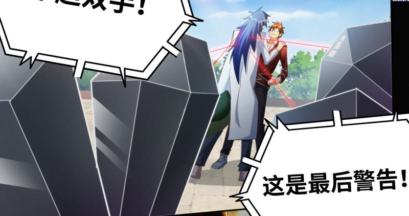 第62话 小心校长(1/2)-第64话