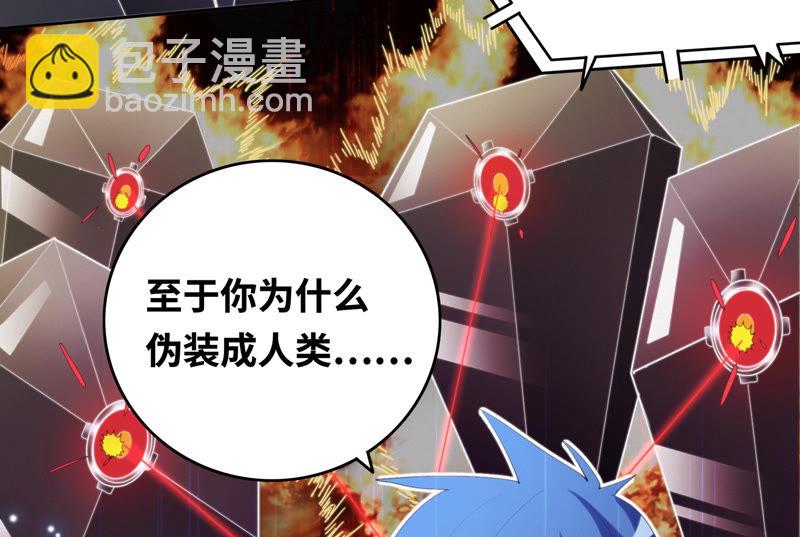 第62话 小心校长(1/2)-第64话