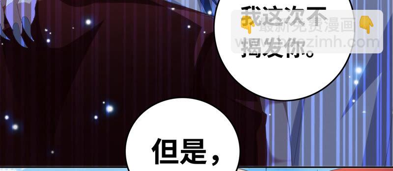 第62话 小心校长(1/2)-第64话