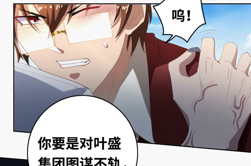 第62话 小心校长(1/2)-第64话