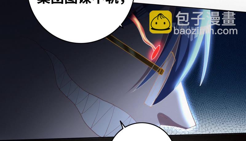 第62话 小心校长(1/2)-第64话