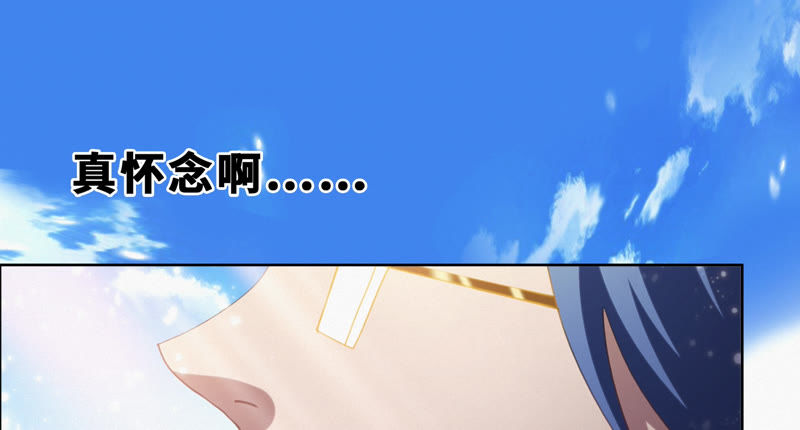 第62话 小心校长(1/2)-第64话