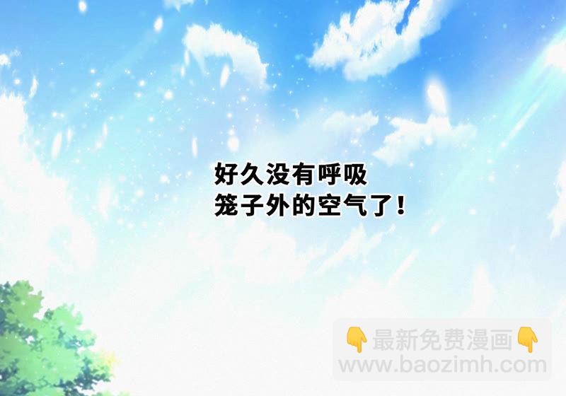 第62话 小心校长(1/2)-第64话