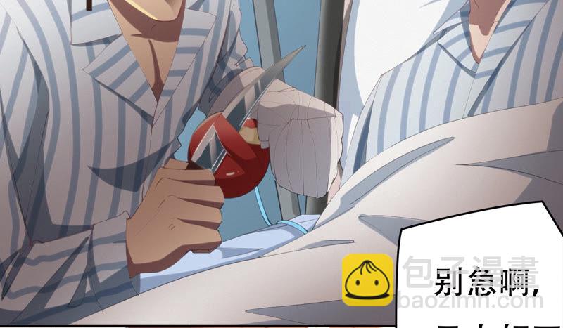 第64话 夜场(1/3)-第66话