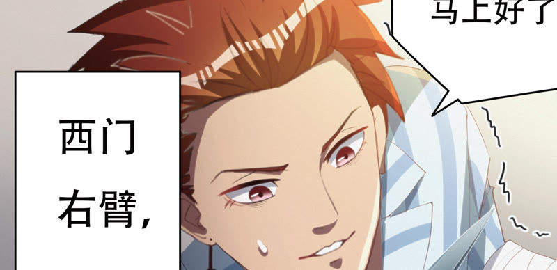 第64话 夜场(1/3)-第66话