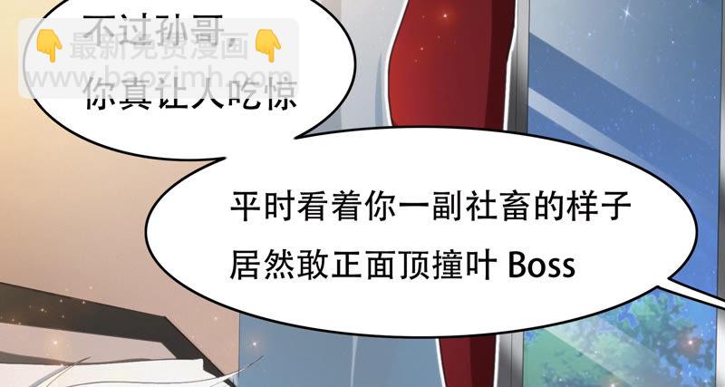 第64话 夜场(1/3)-第66话