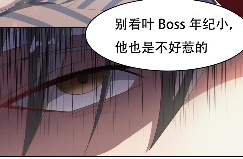 第64话 夜场(1/3)-第66话