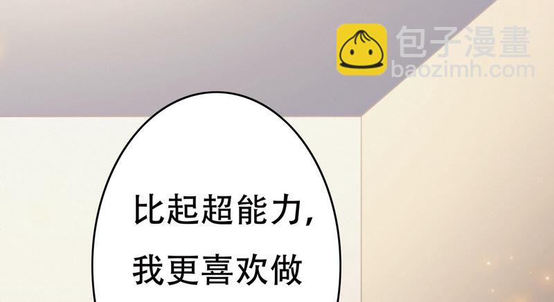 第64话 夜场(1/3)-第66话