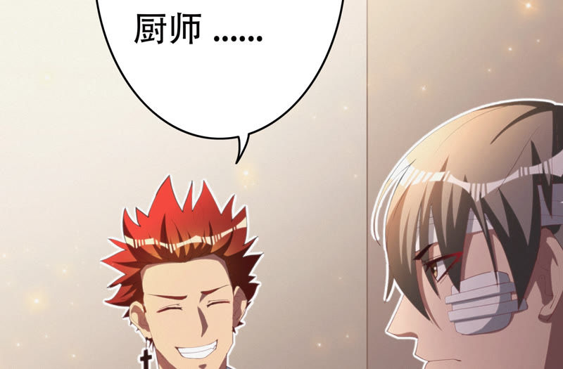 第64话 夜场(1/3)-第66话