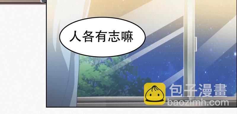 第64话 夜场(1/3)-第66话