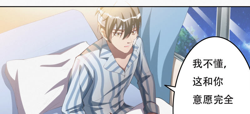 第64话 夜场(1/3)-第66话