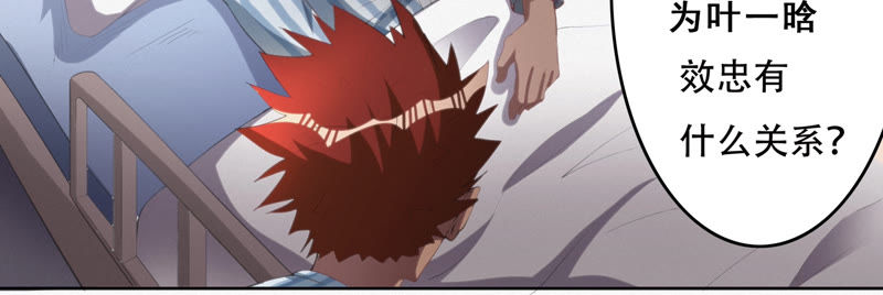 第64话 夜场(1/3)-第66话