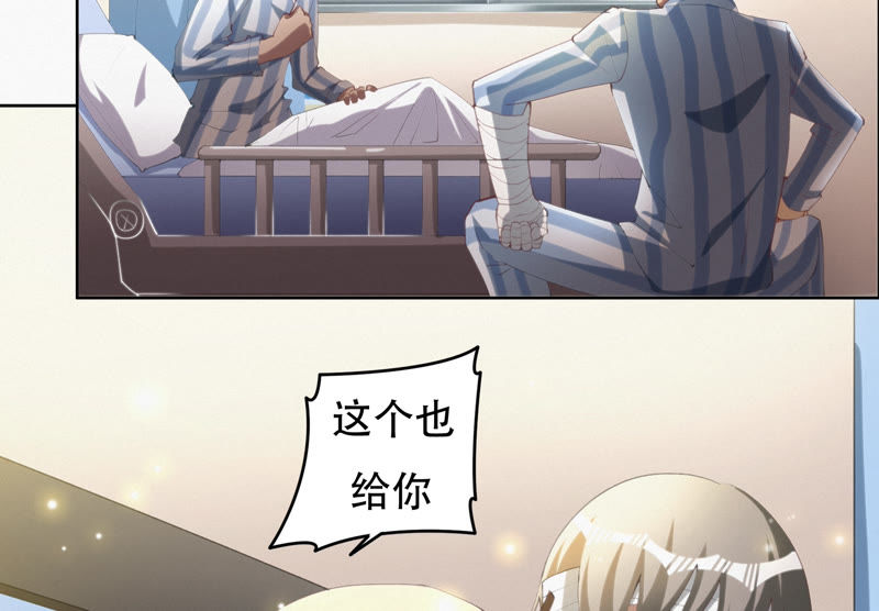 第64话 夜场(1/3)-第66话