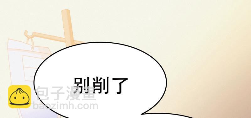 第64话 夜场(1/3)-第66话