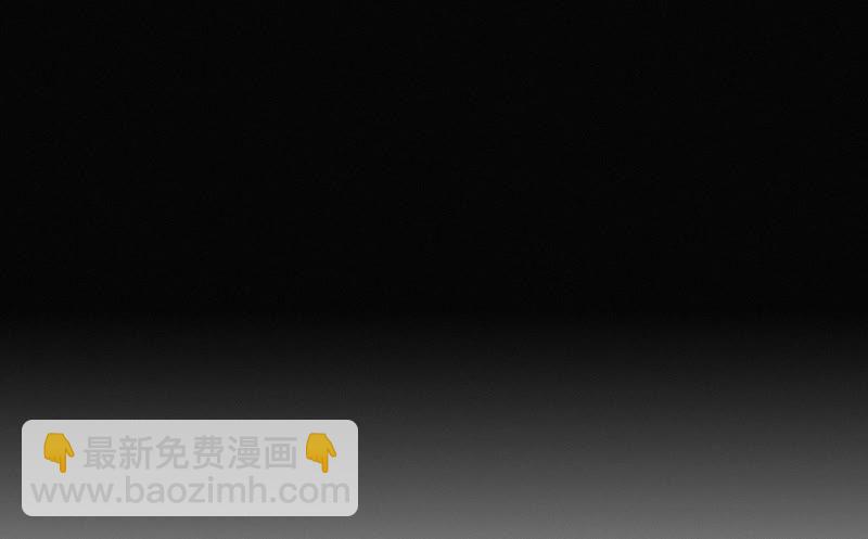 今天地球爆炸了吗 - 第68话 黎明之前(1/2) - 6