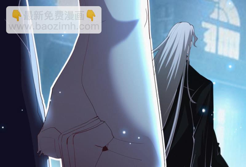 今天地球爆炸了吗 - 第68话 黎明之前(1/2) - 1