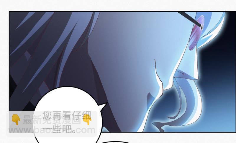 今天地球爆炸了吗 - 第68话 黎明之前(1/2) - 3