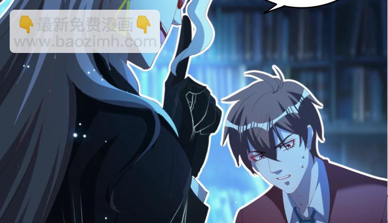 今天地球爆炸了吗 - 第68话 黎明之前(1/2) - 7