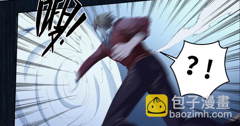 今天地球爆炸了吗 - 第68话 黎明之前(1/2) - 6