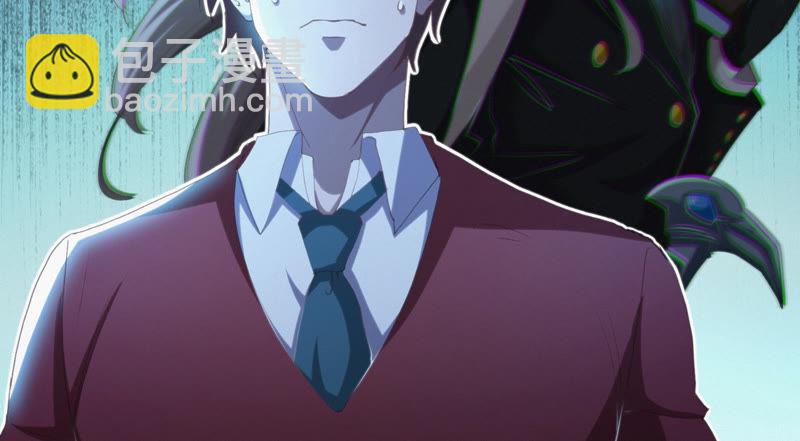 今天地球爆炸了吗 - 第68话 黎明之前(1/2) - 1