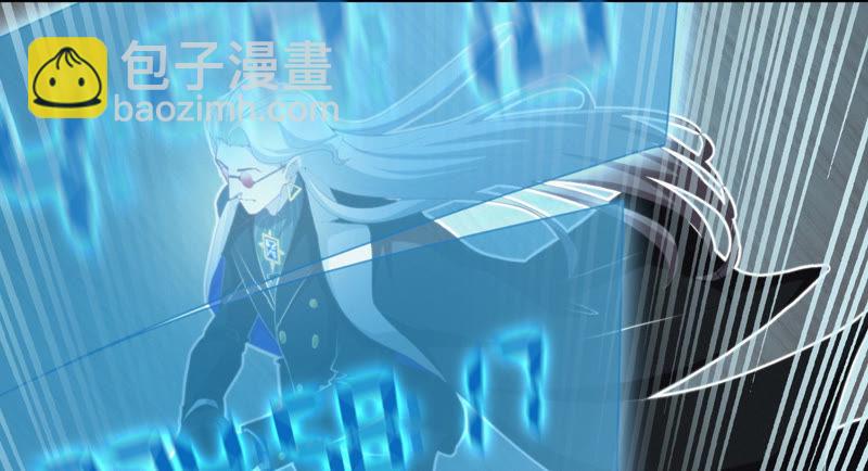 今天地球爆炸了吗 - 第68话 黎明之前(1/2) - 5