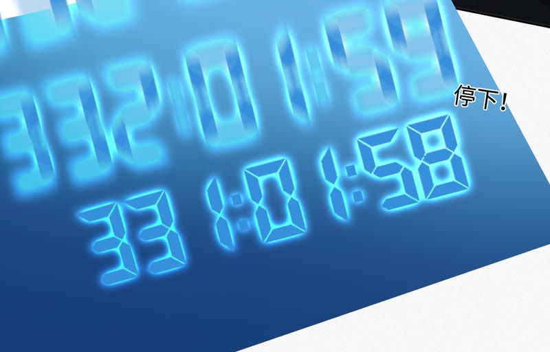 今天地球爆炸了吗 - 第68话 黎明之前(2/2) - 5