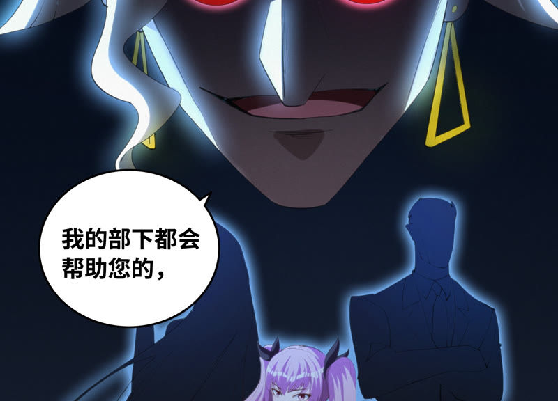 今天地球爆炸了吗 - 第68话 黎明之前(2/2) - 1