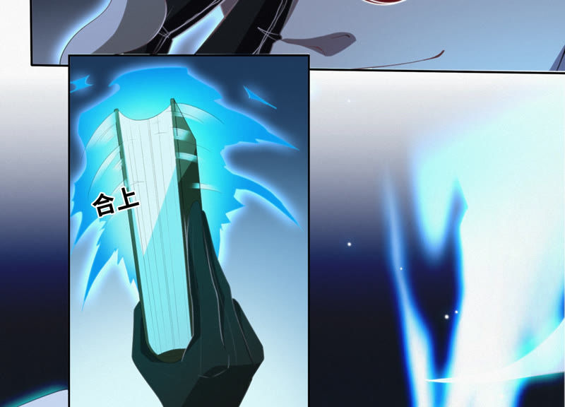 今天地球爆炸了吗 - 第68话 黎明之前(2/2) - 7