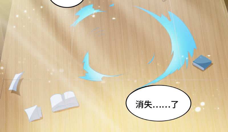 今天地球爆炸了吗 - 第68话 黎明之前(2/2) - 4