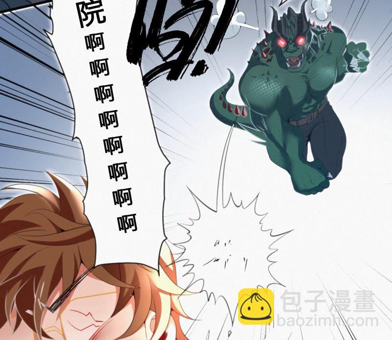 第7话 英雄归来！(1/2)-第8话