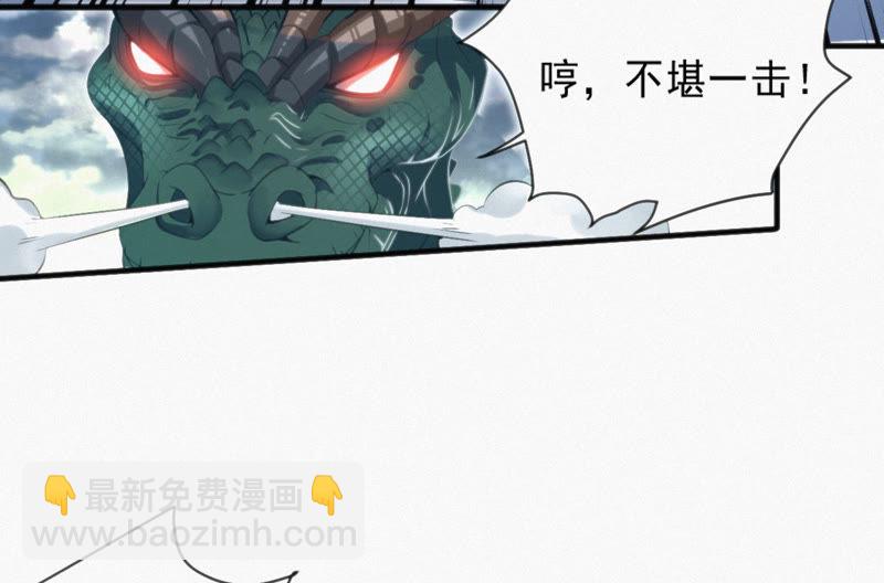 第7话 英雄归来！(1/2)-第8话