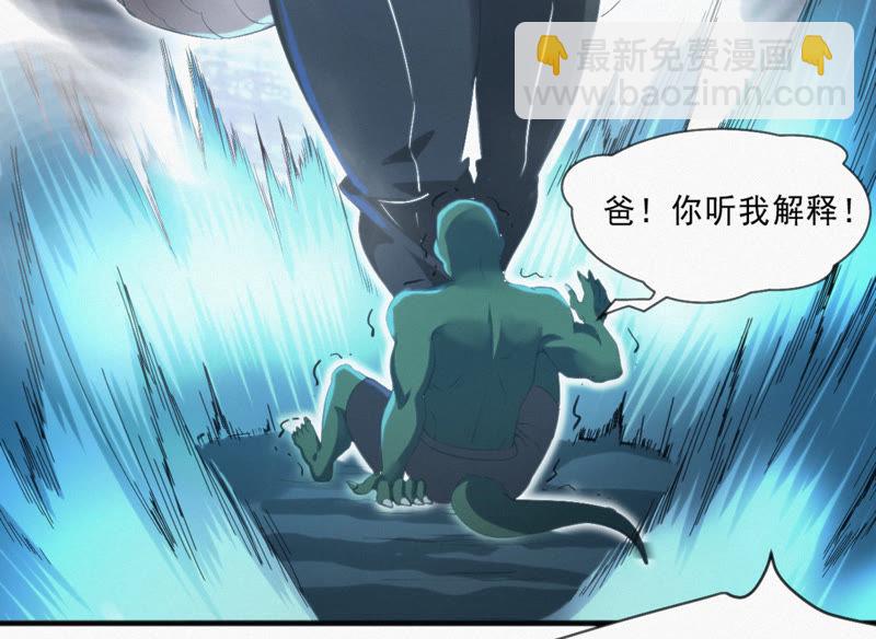 第7话 英雄归来！(1/2)-第8话