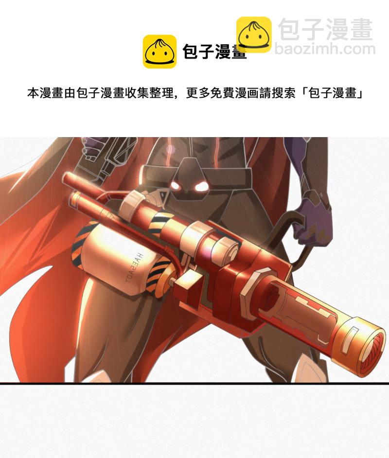 第7话 英雄归来！(1/2)-第8话