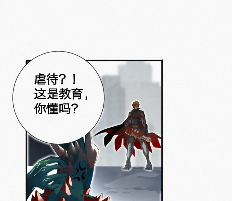 第7话 英雄归来！(1/2)-第8话