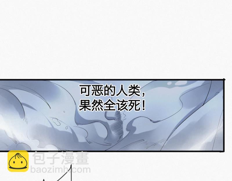 第7话 英雄归来！(1/2)-第8话