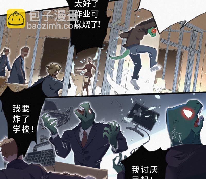 第7话 英雄归来！(1/2)-第8话