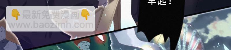 第7话 英雄归来！(1/2)-第8话