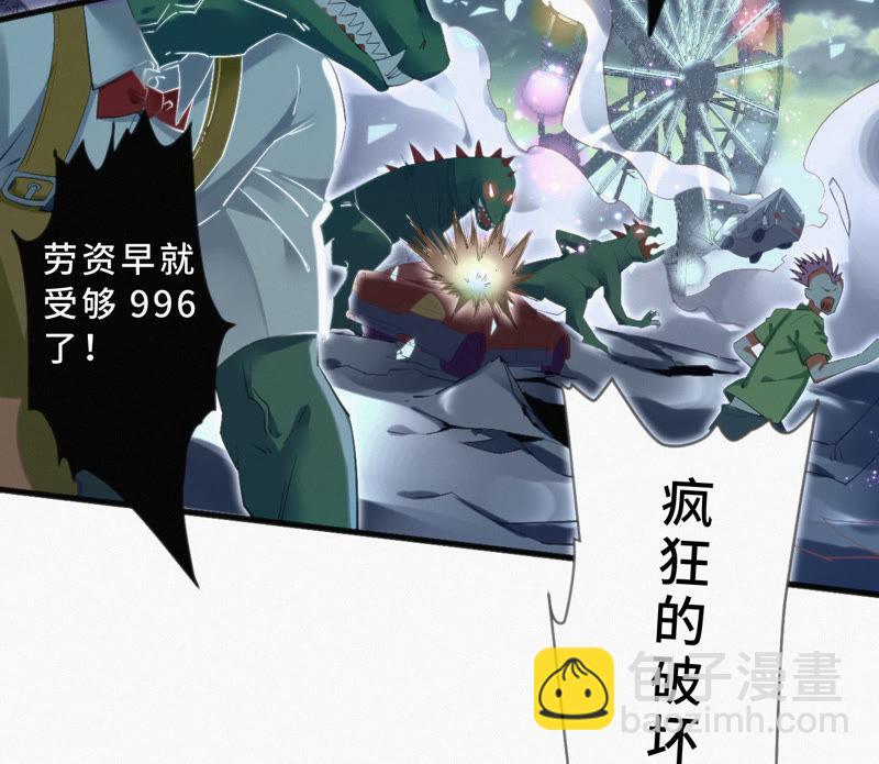 第7话 英雄归来！(1/2)-第8话